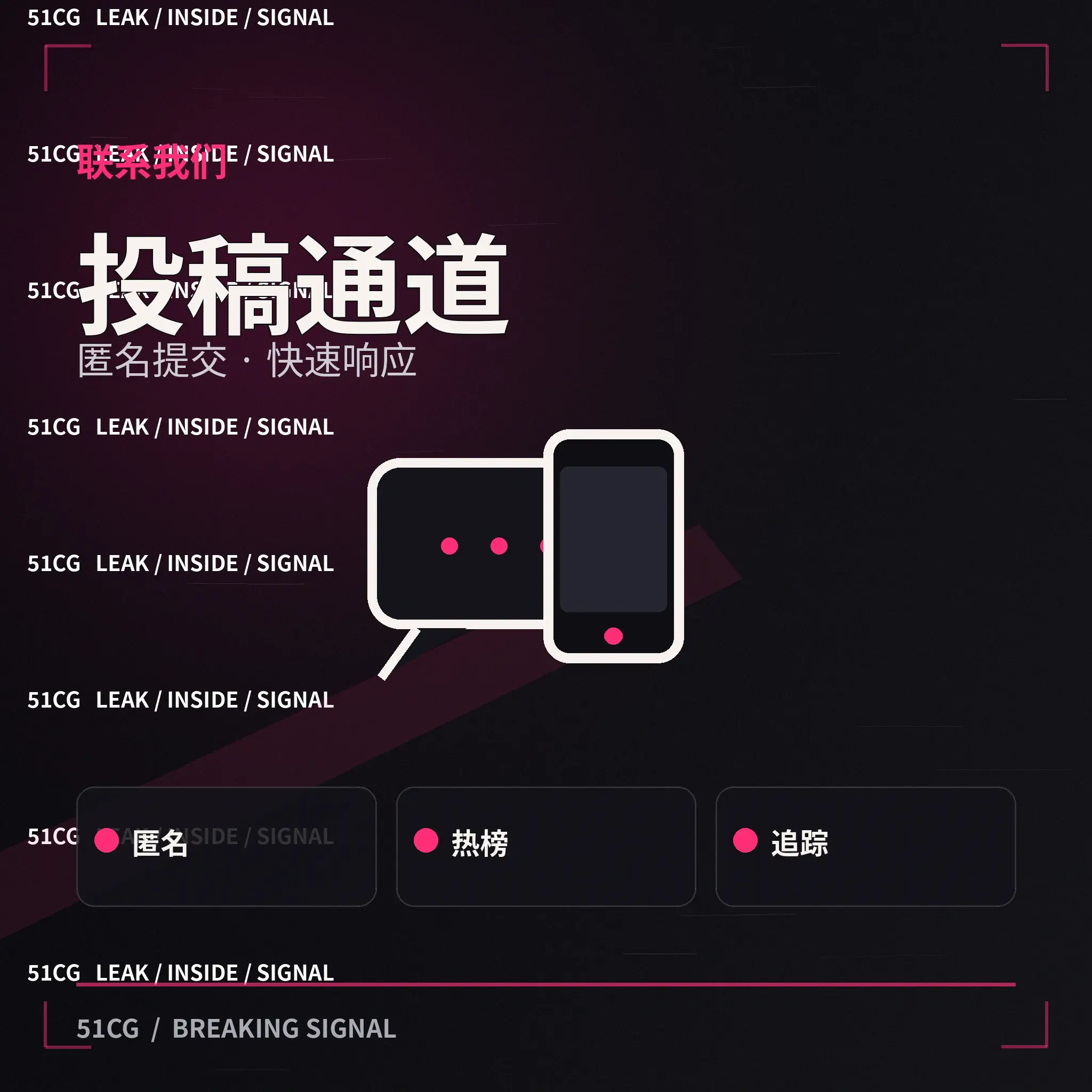 公开信息补充与内容纠错